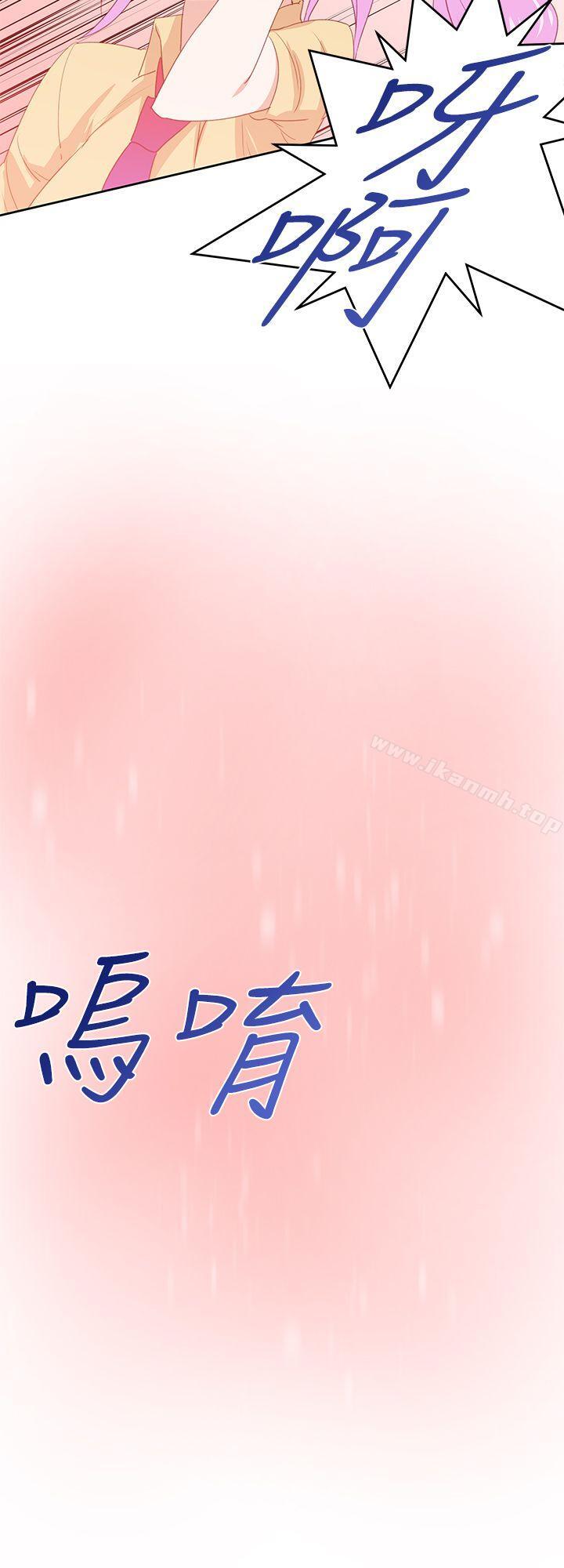 他的那裏(完结)第30话