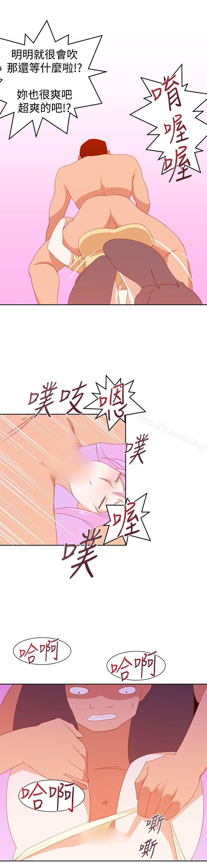他的那裏(完结)第30话