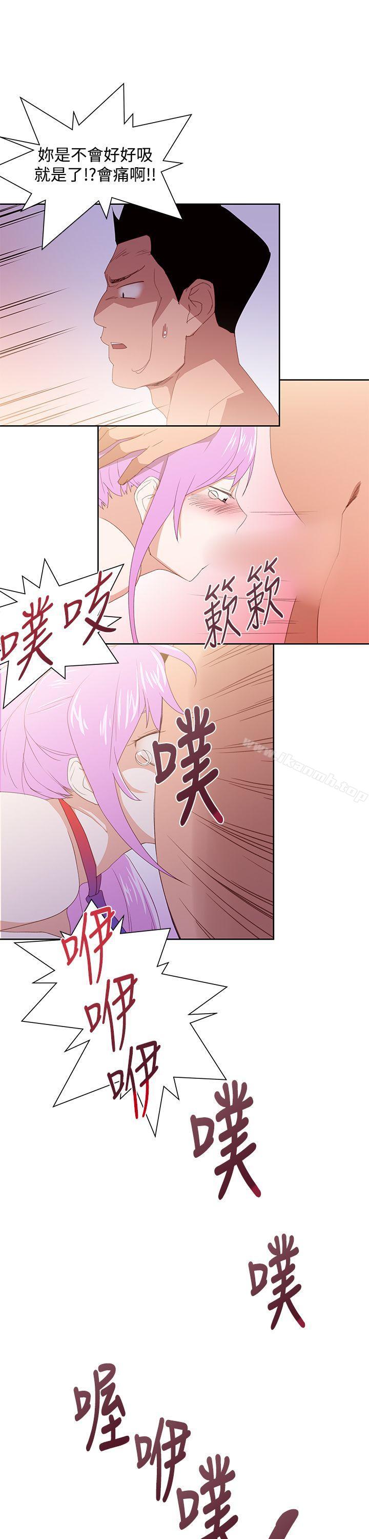 他的那裏(完结)第31话