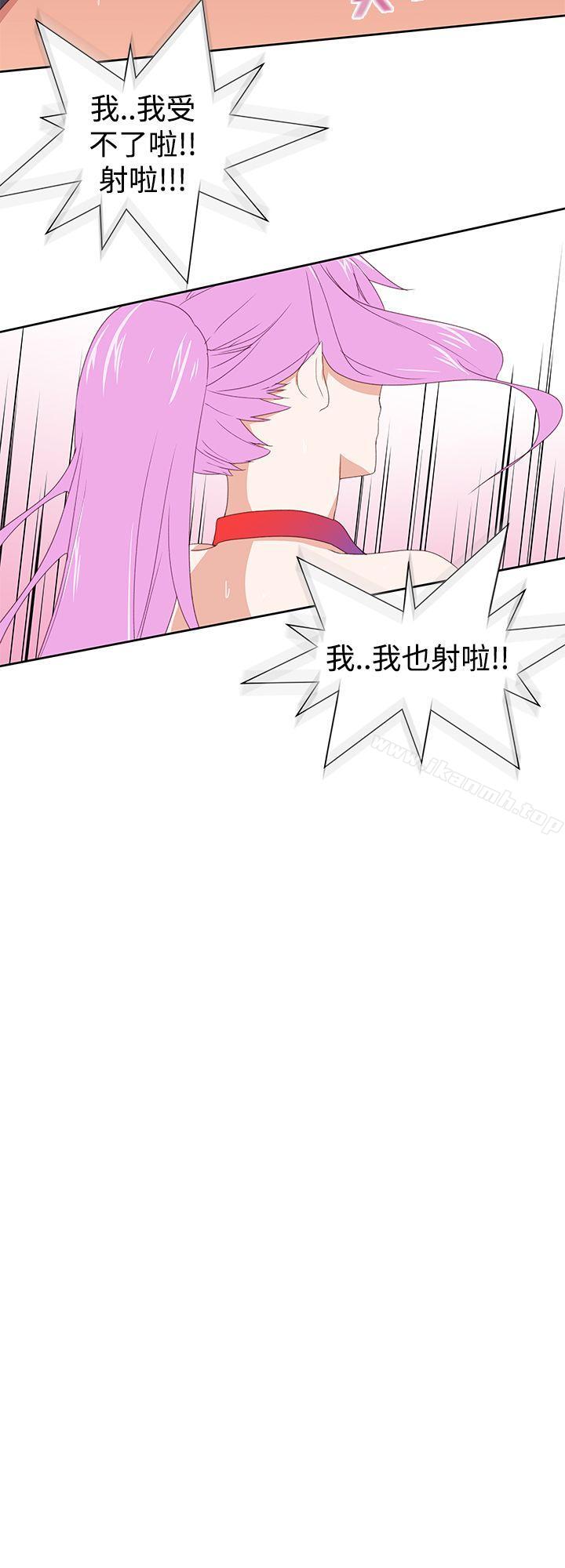 他的那裏(完结)第31话