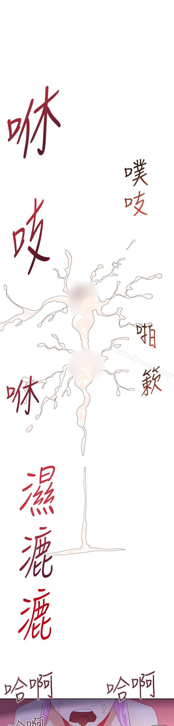 他的那裏(完结)第31话