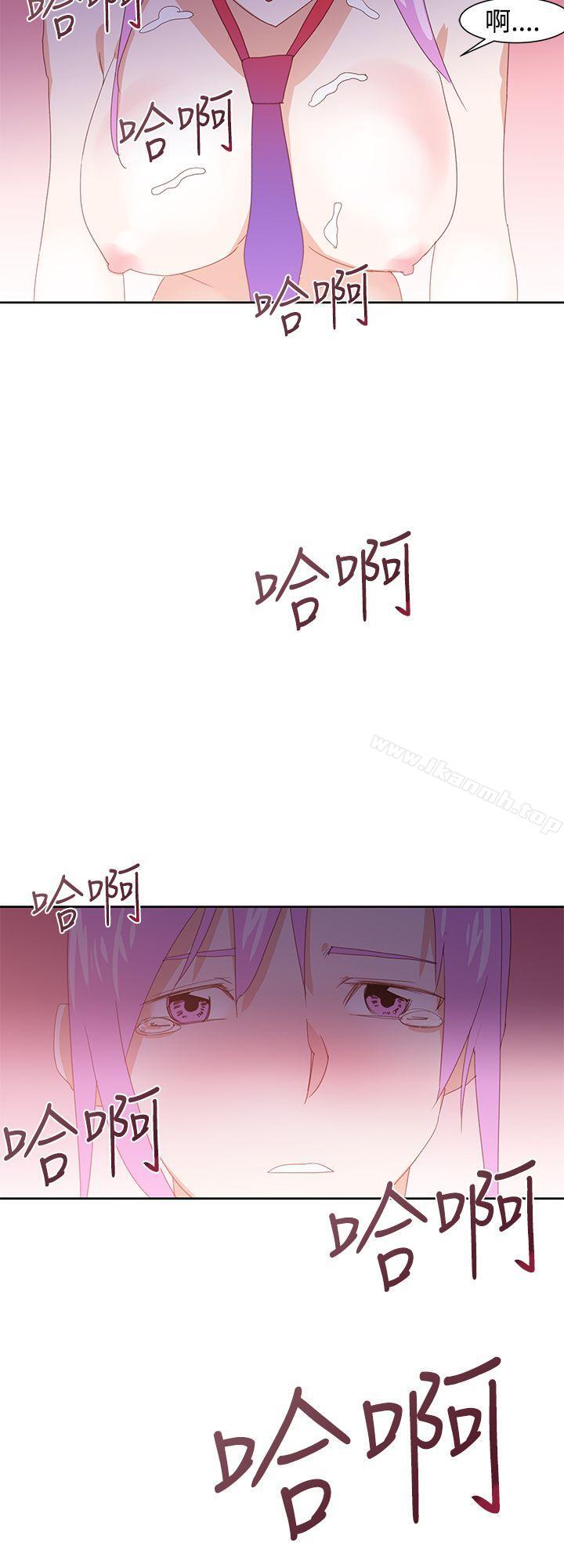 他的那裏(完结)第31话