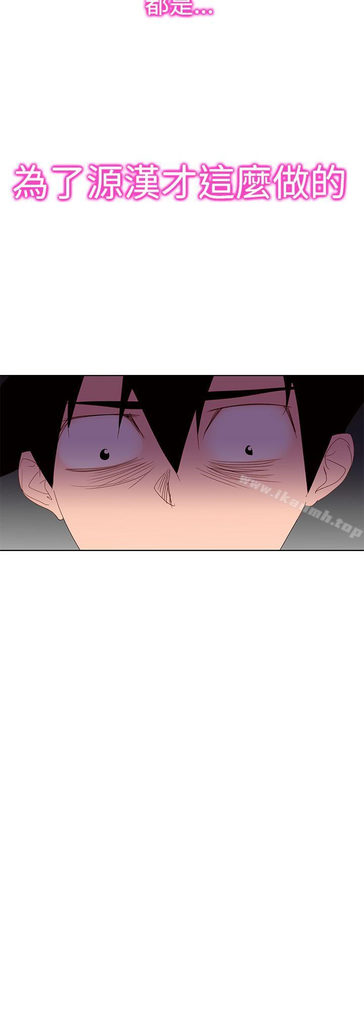 他的那裏(完结)第31话