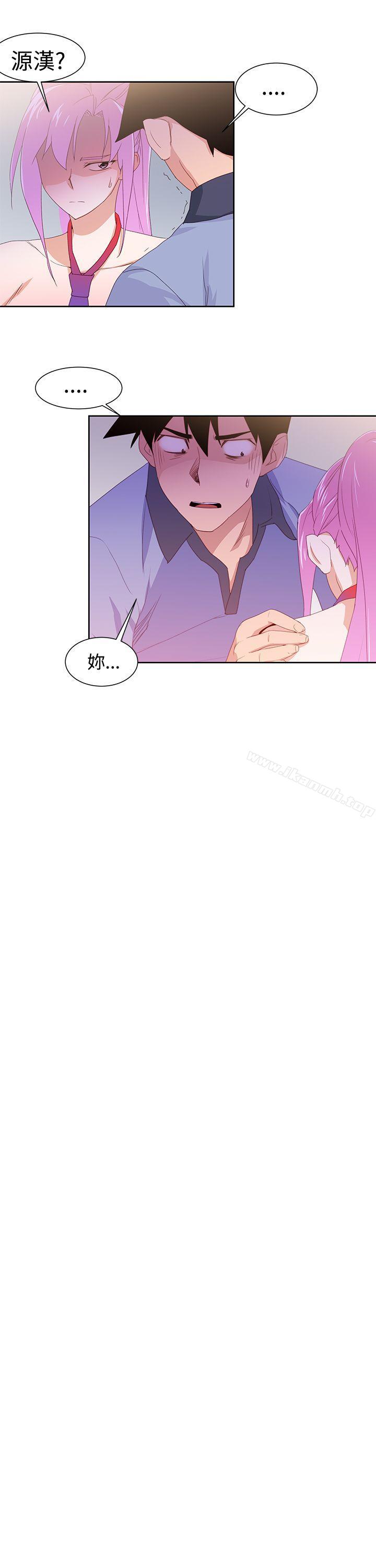他的那裏(完结)第32话