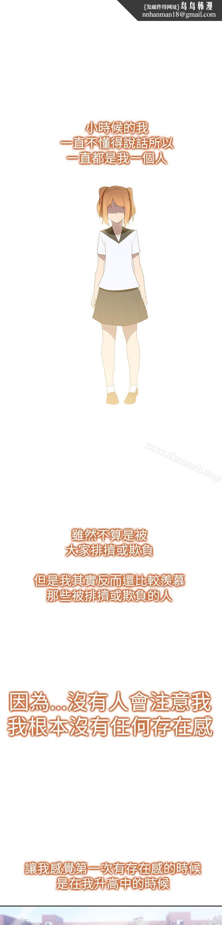 他的那裏(完结)第33话