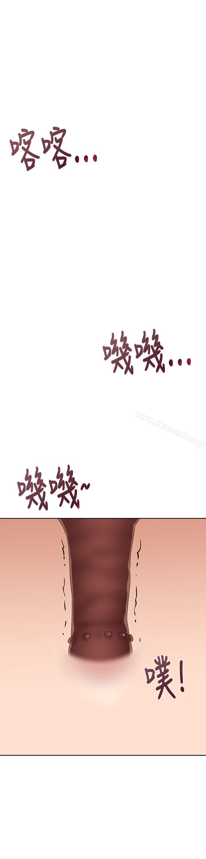 他的那裏(完结)第33话