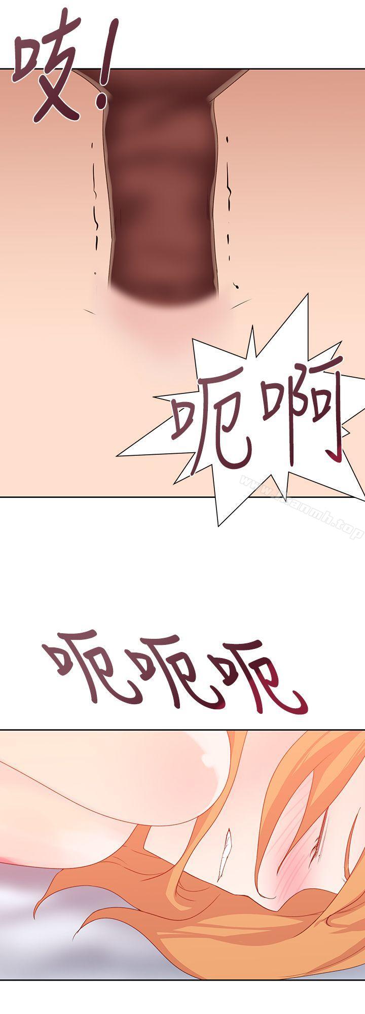 他的那裏(完结)第33话