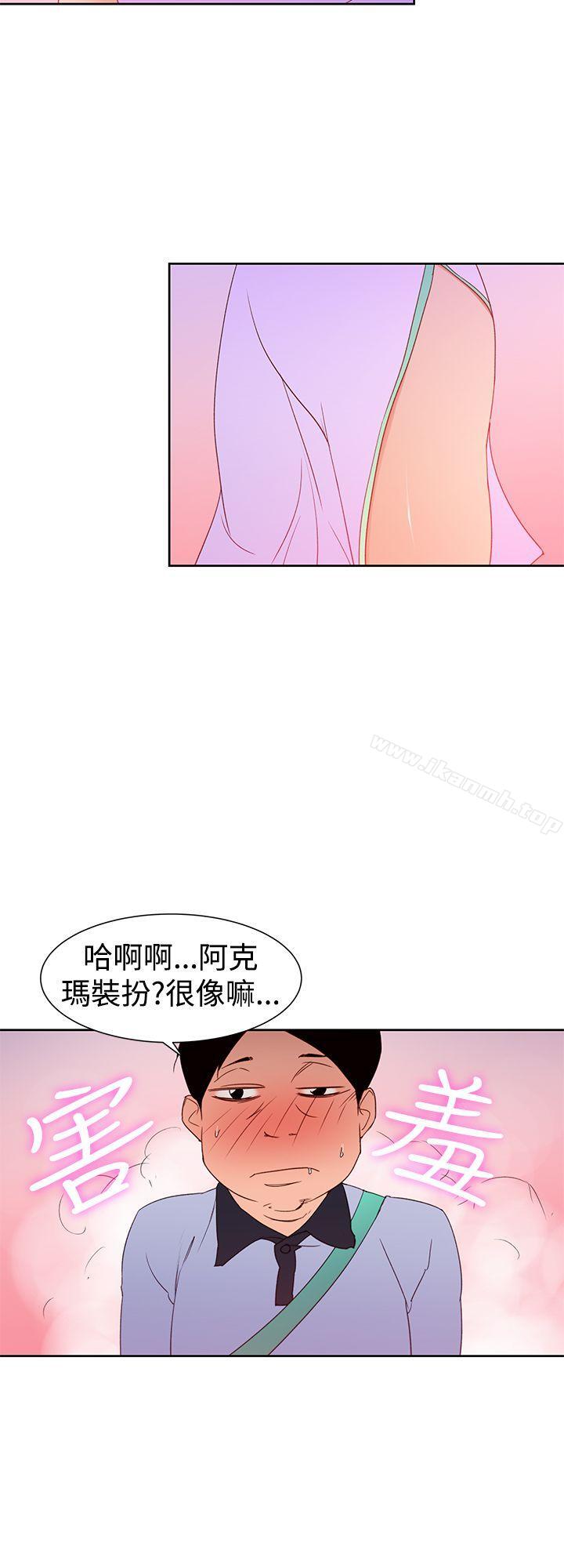 他的那裏(完结)第34话