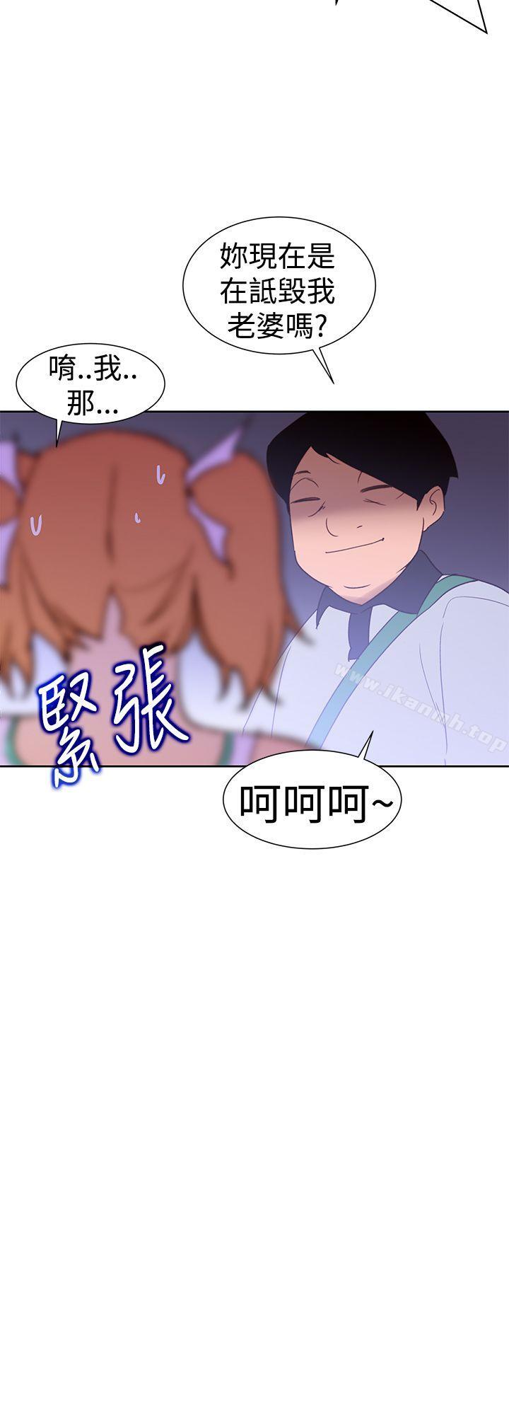 他的那裏(完结)第34话