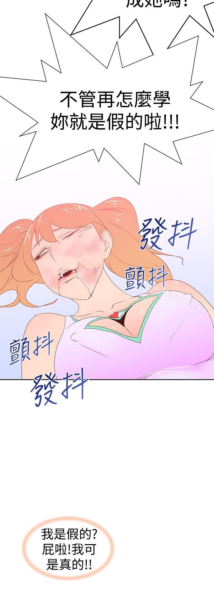 他的那裏(完结)第34话