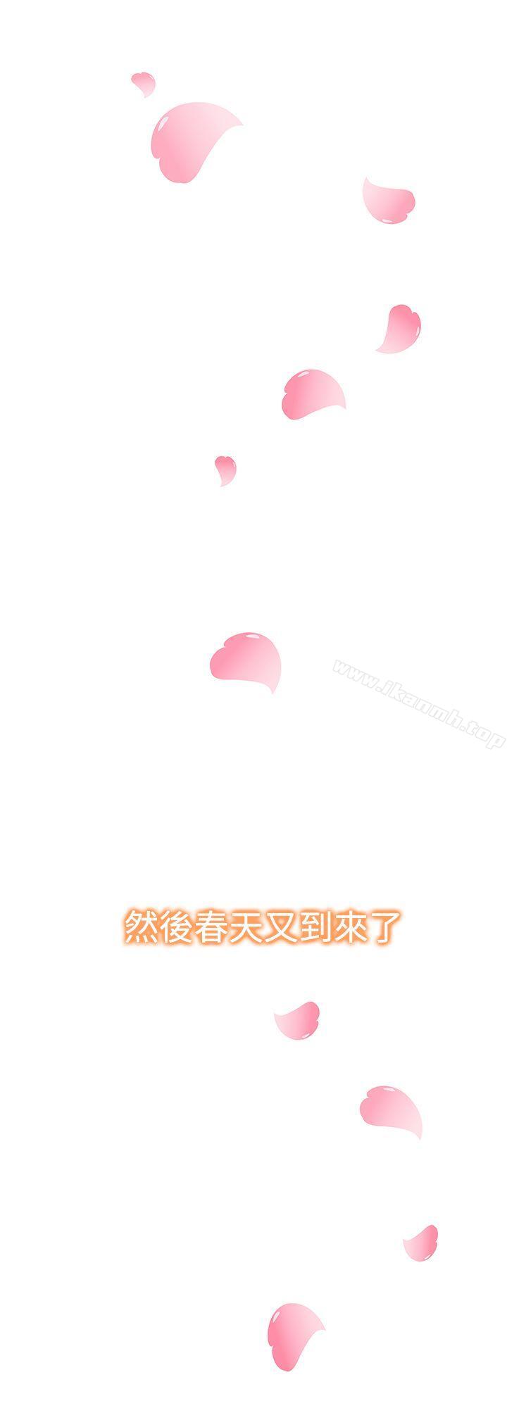 他的那裏(完结)第35话