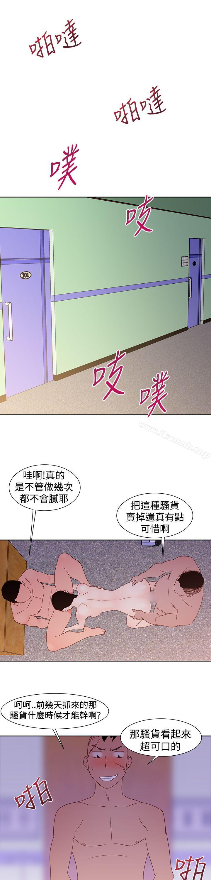 他的那裏(完结)第35话