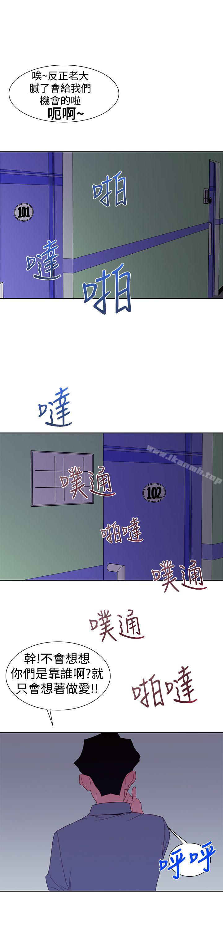 他的那裏(完结)第35话