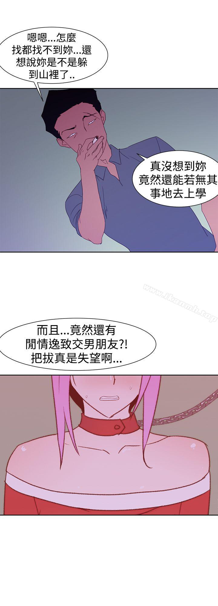 他的那裏(完结)第35话