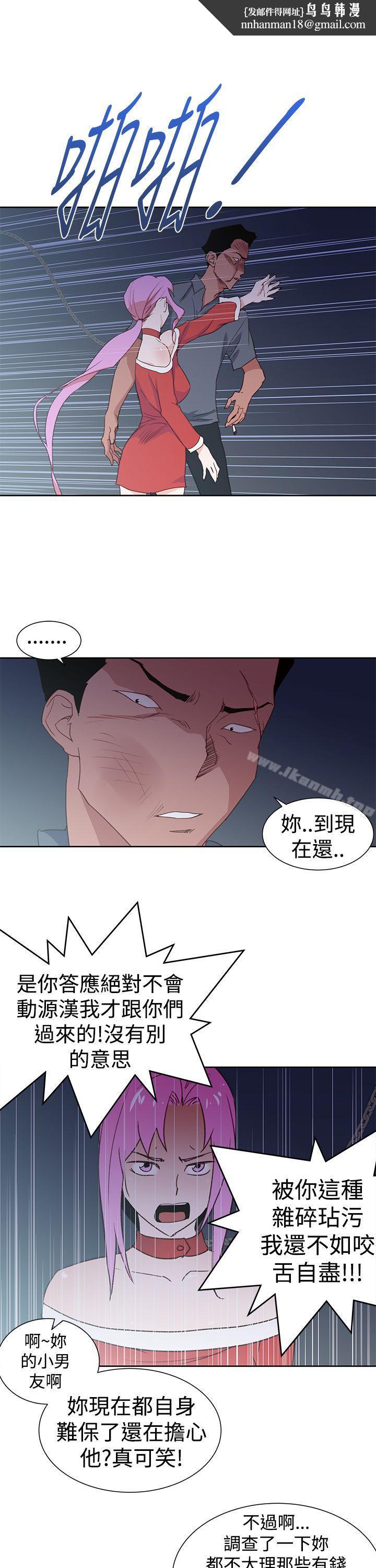 他的那裏(完结)最终话