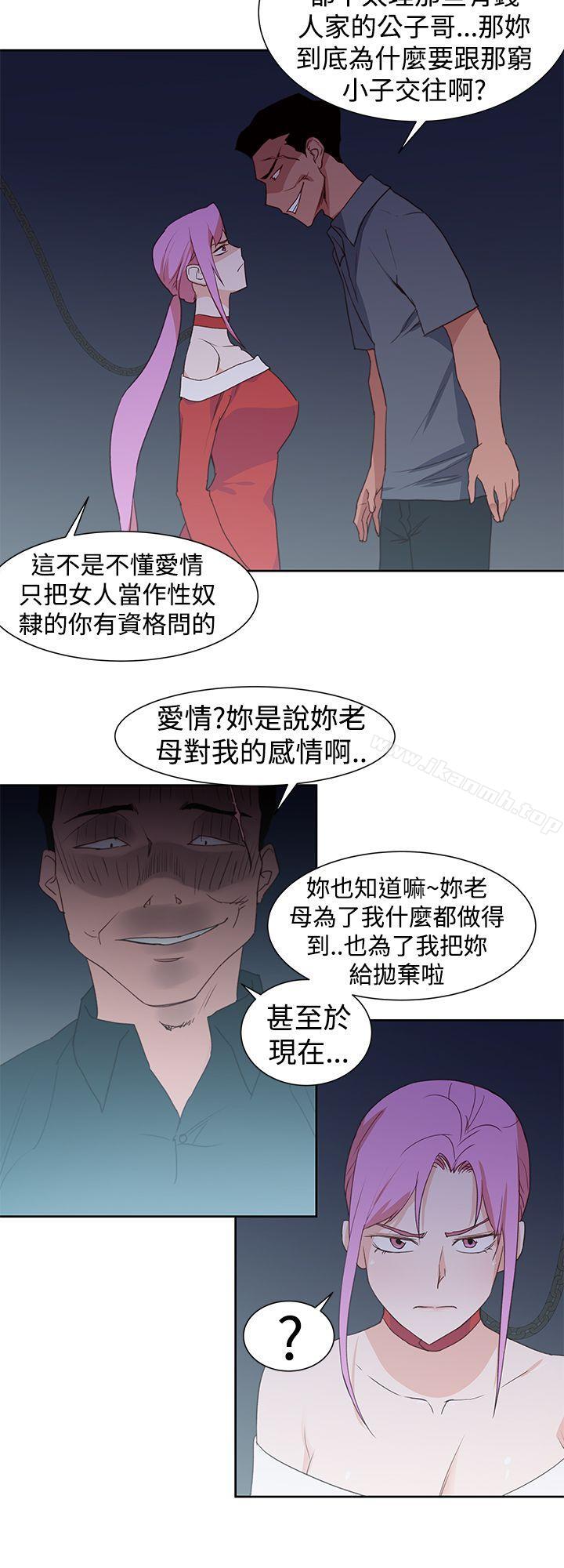 他的那裏(完结)最终话