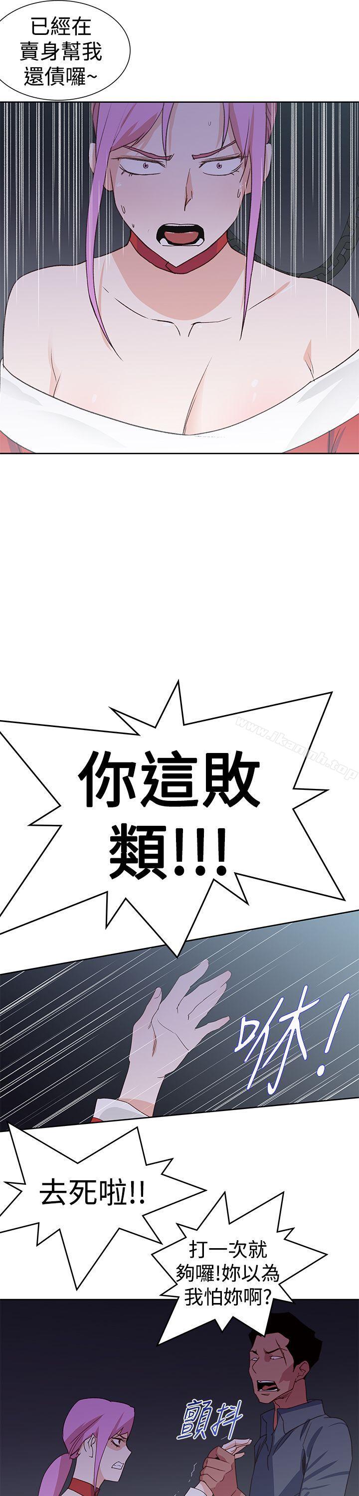 他的那裏(完结)最终话