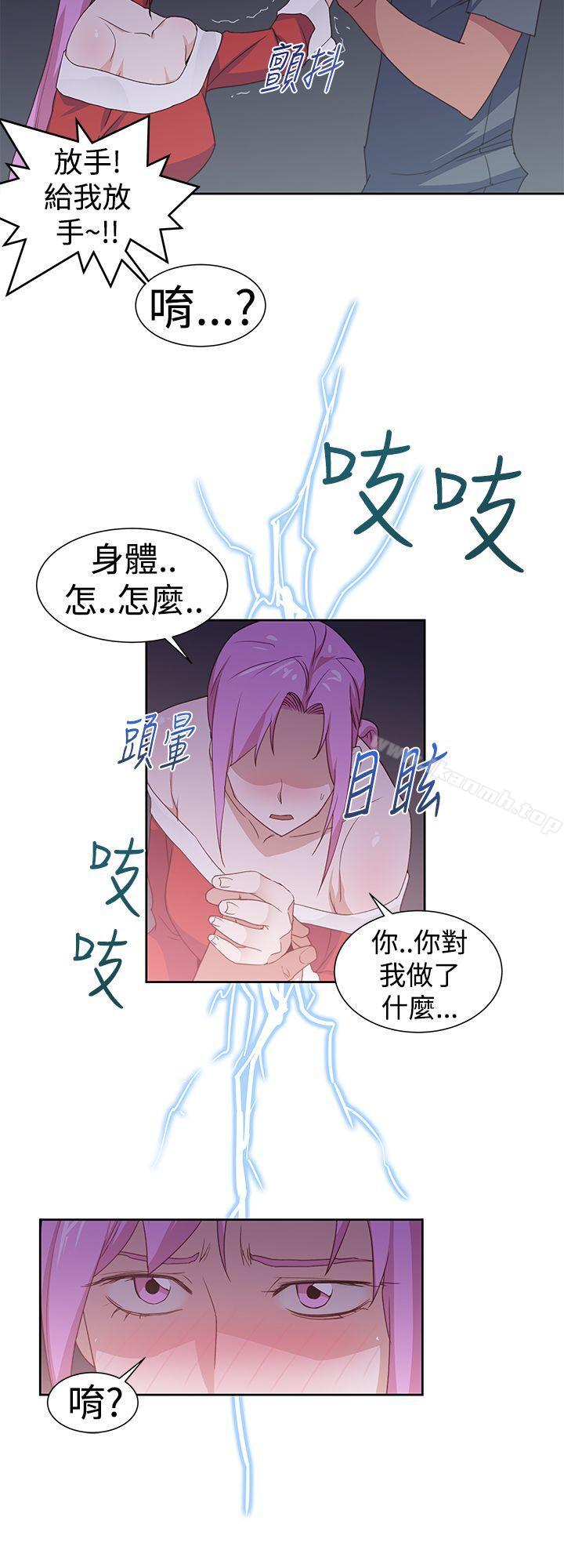 他的那裏(完结)最终话