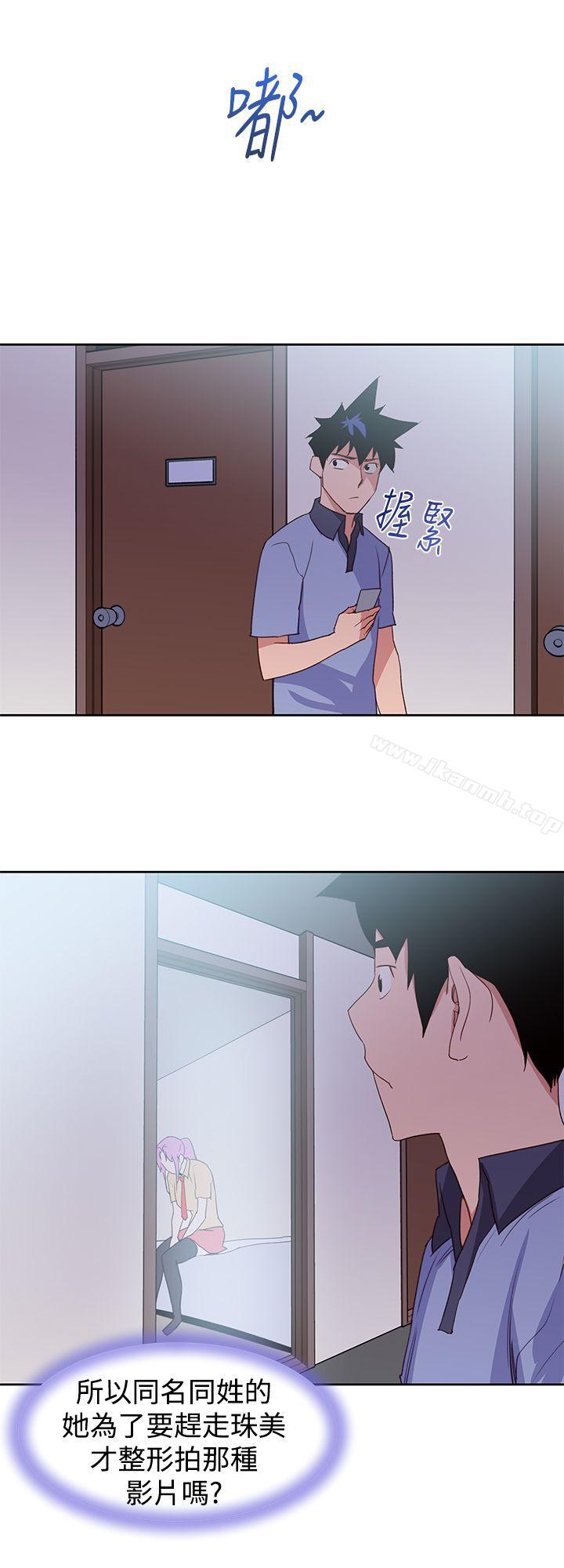 他的那裏(完结)最终话