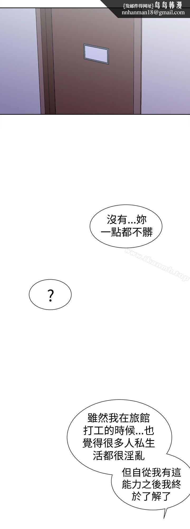 他的那裏(完结)最终话