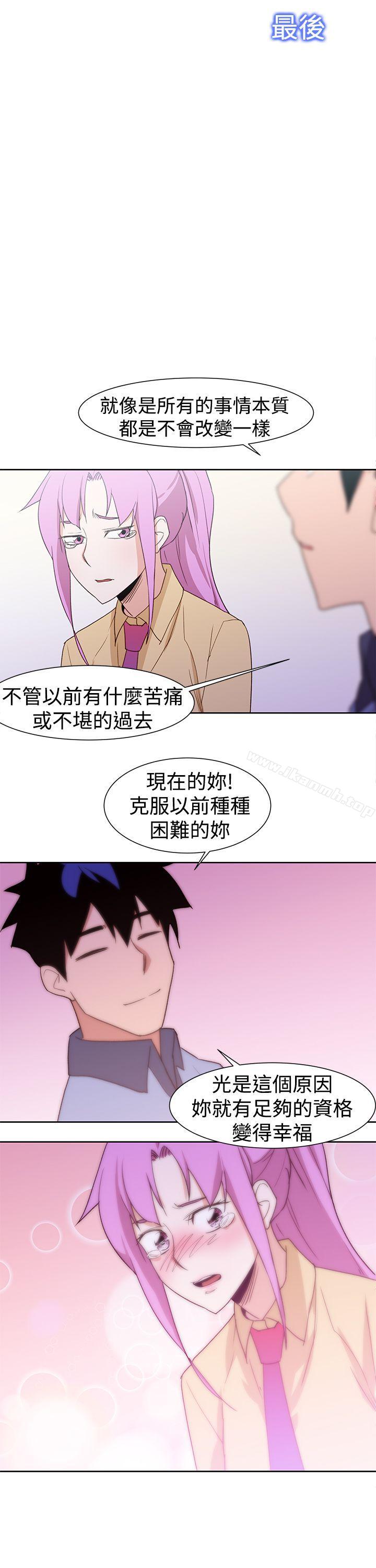他的那裏(完结)最终话
