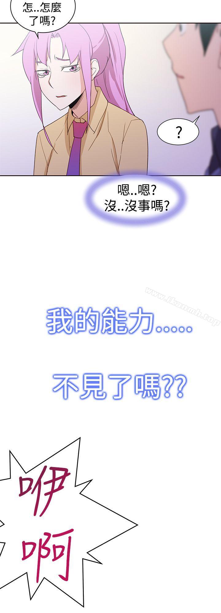他的那裏(完结)最终话
