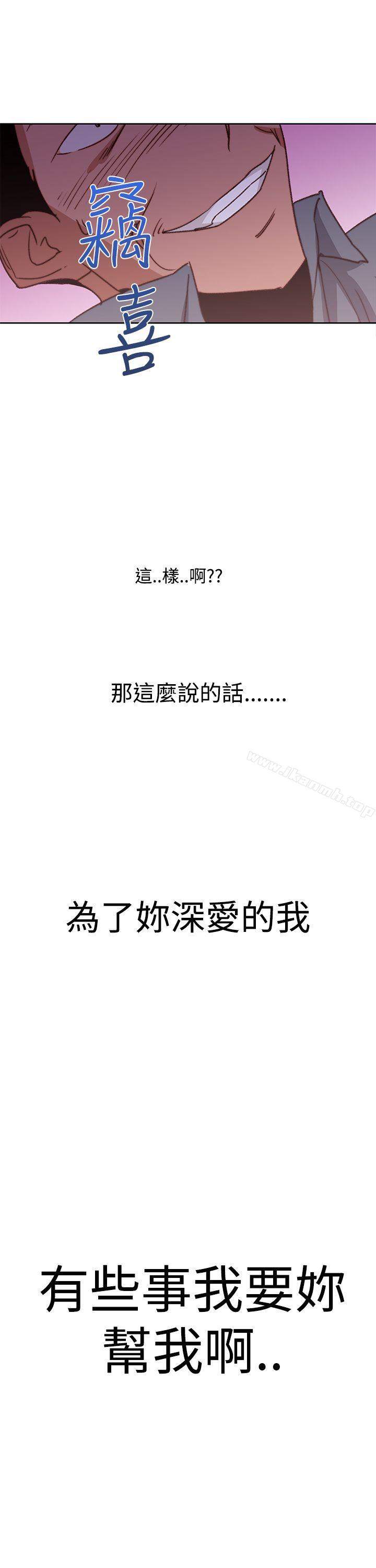 他的那裏(完结)最终话