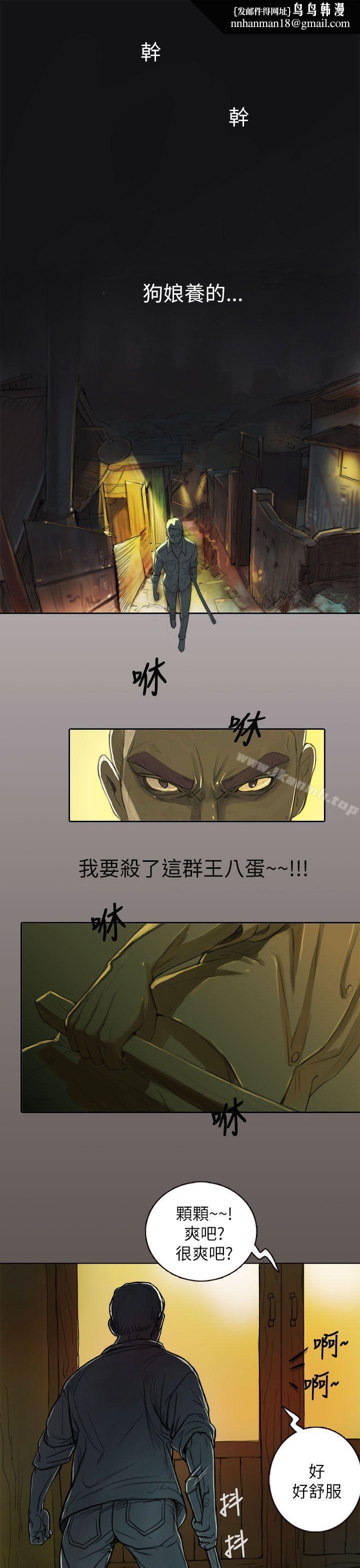 姊姊:莲第1话