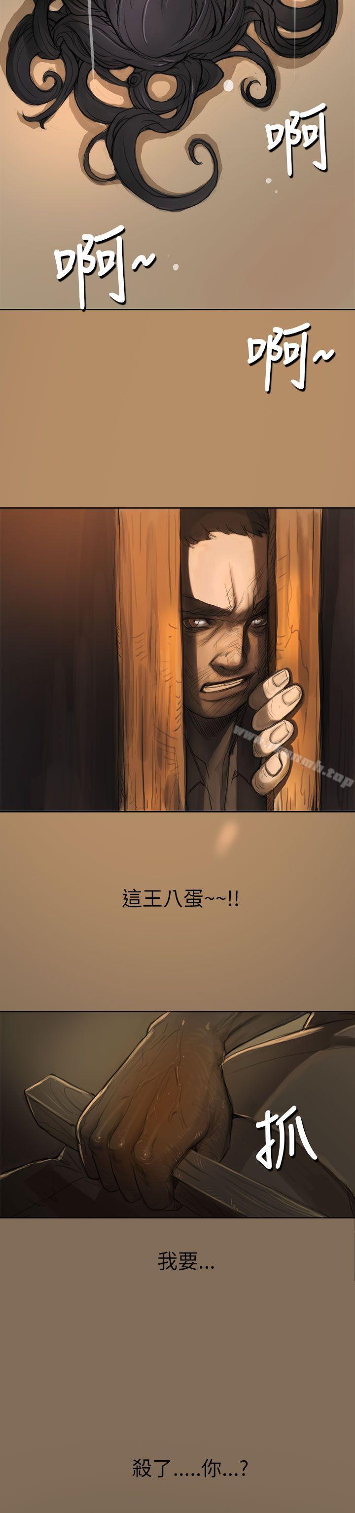 姊姊:莲第1话