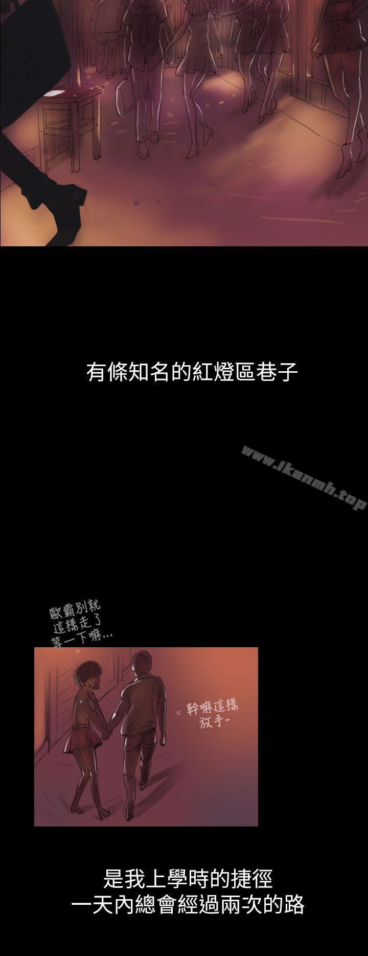 姊姊:莲第1话