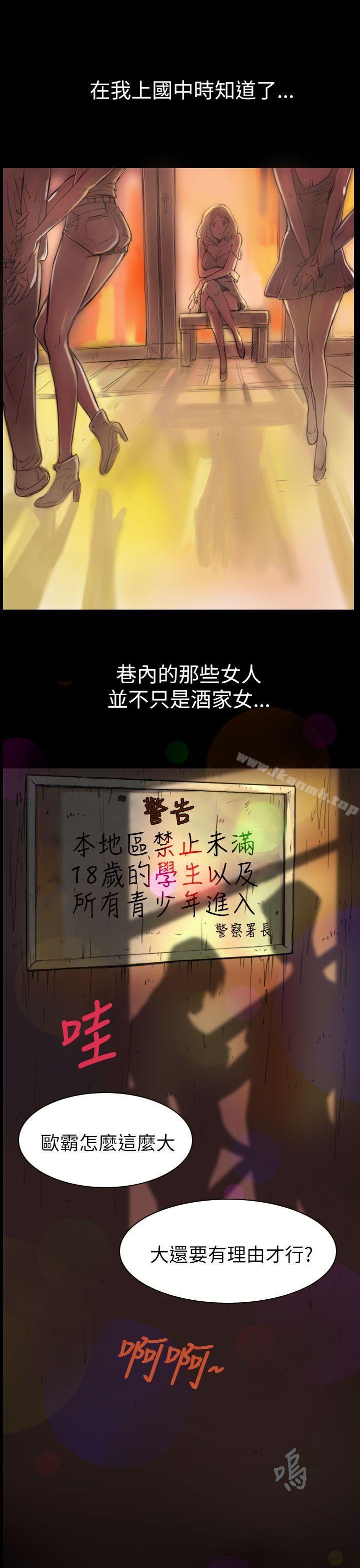 姊姊:莲第1话