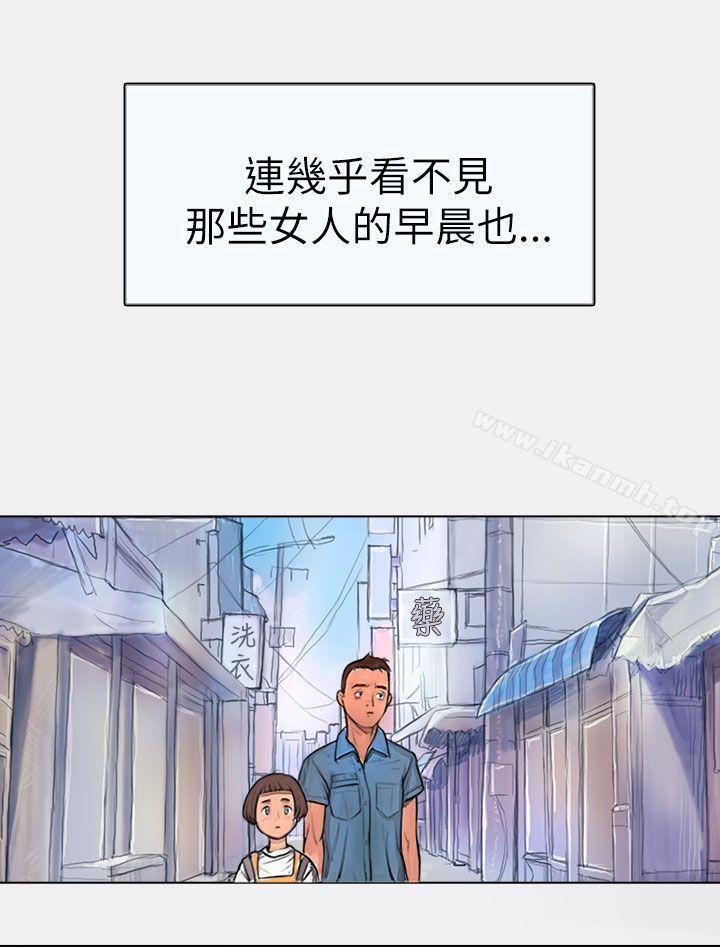 姊姊:莲第1话