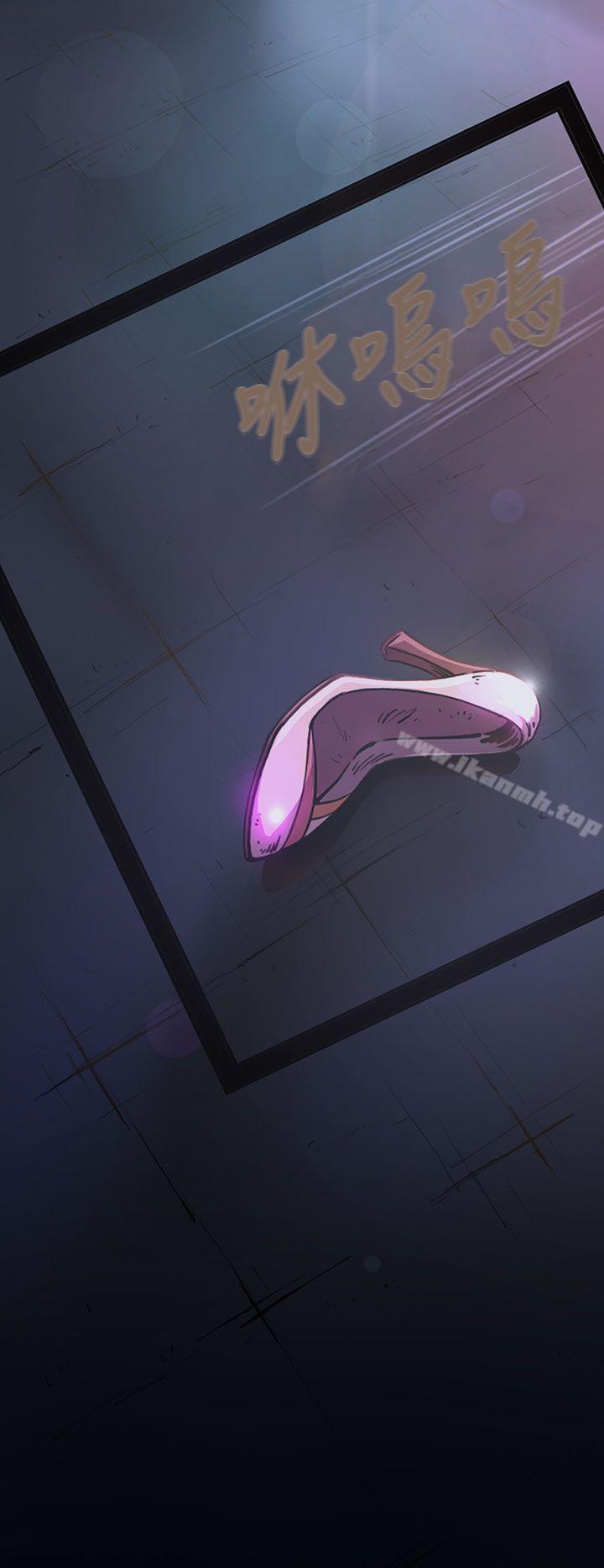 姊姊:莲第1话