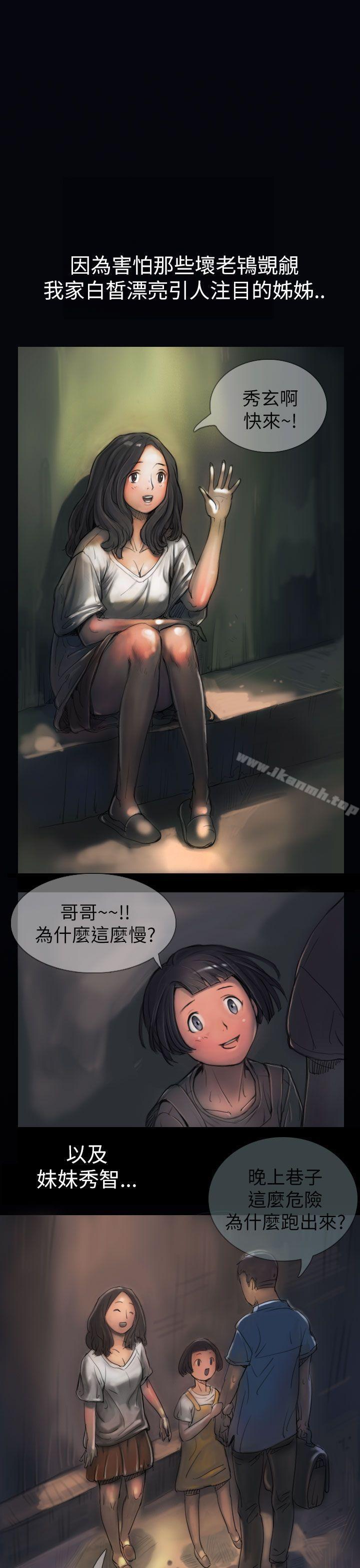 姊姊:莲第1话