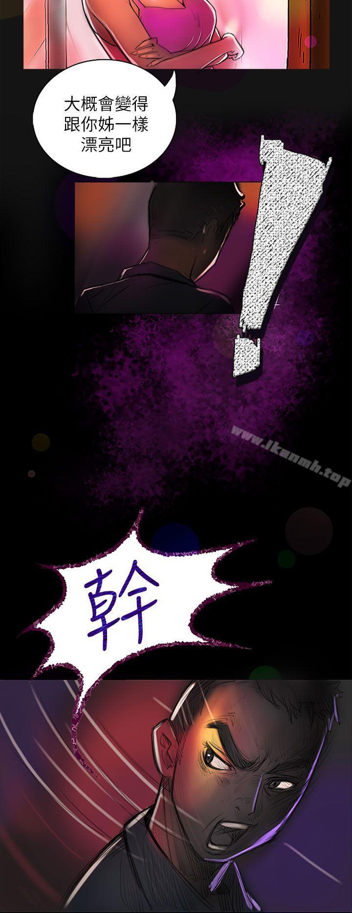 姊姊:莲第1话