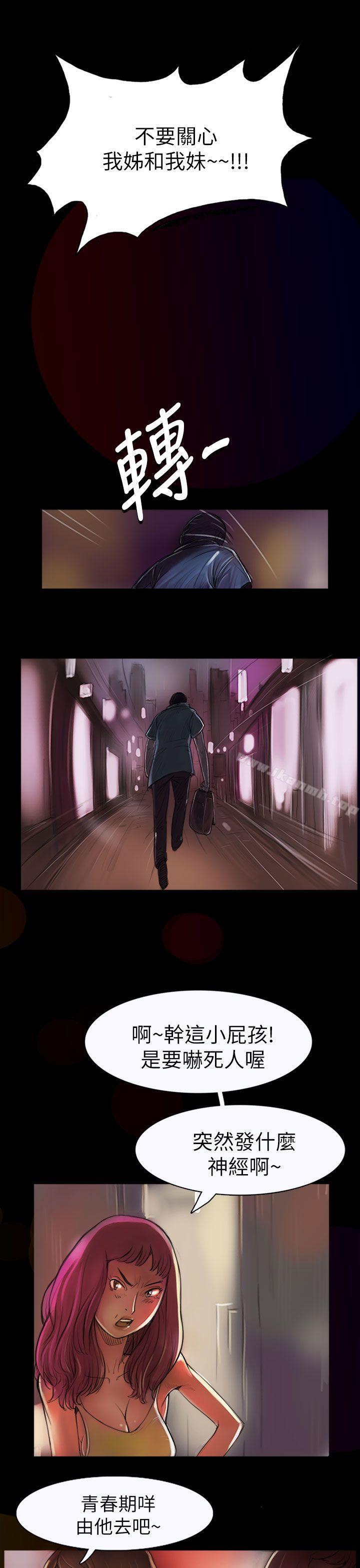 姊姊:莲第1话