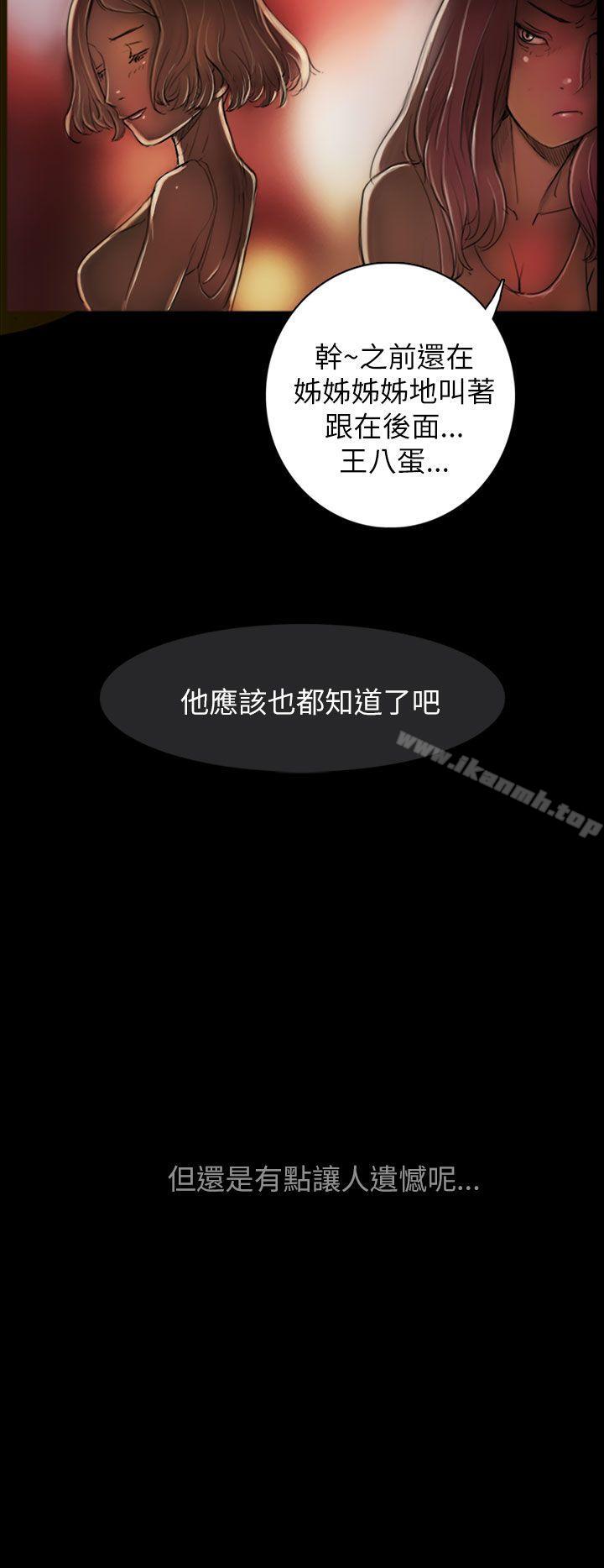 姊姊:莲第1话
