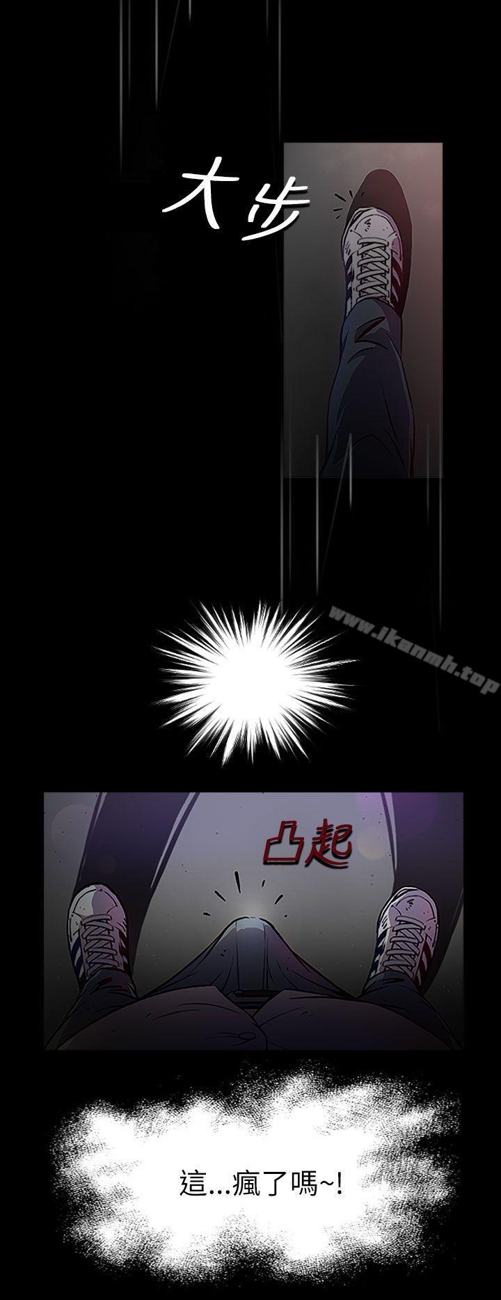 姊姊:莲第1话