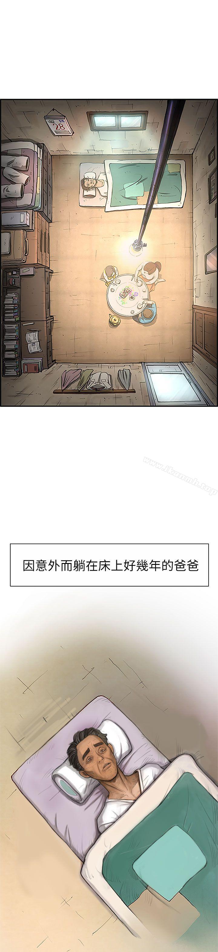 姊姊:莲第1话