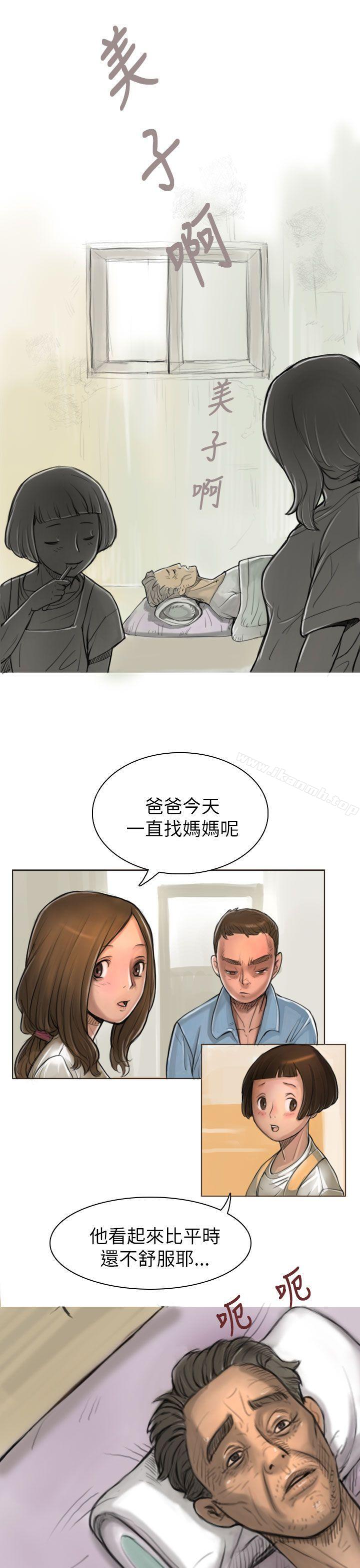 姊姊:莲第1话