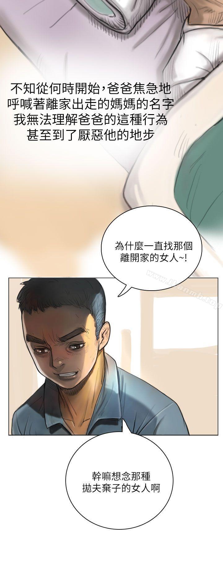 姊姊:莲第1话