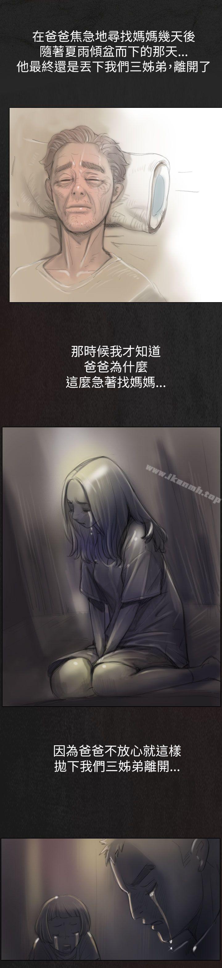 姊姊:莲第1话