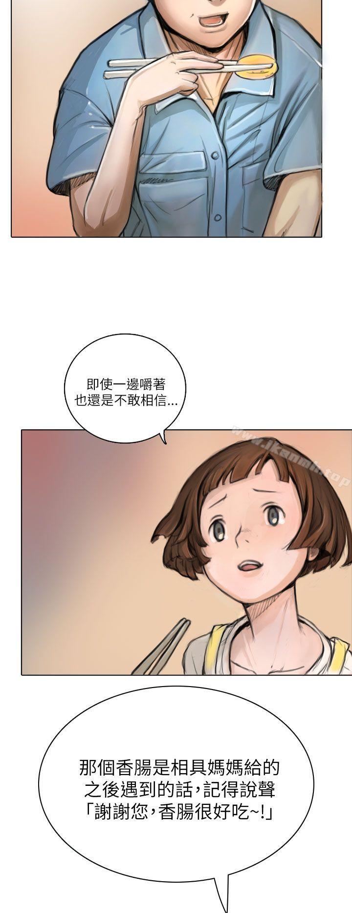姊姊:莲第1话