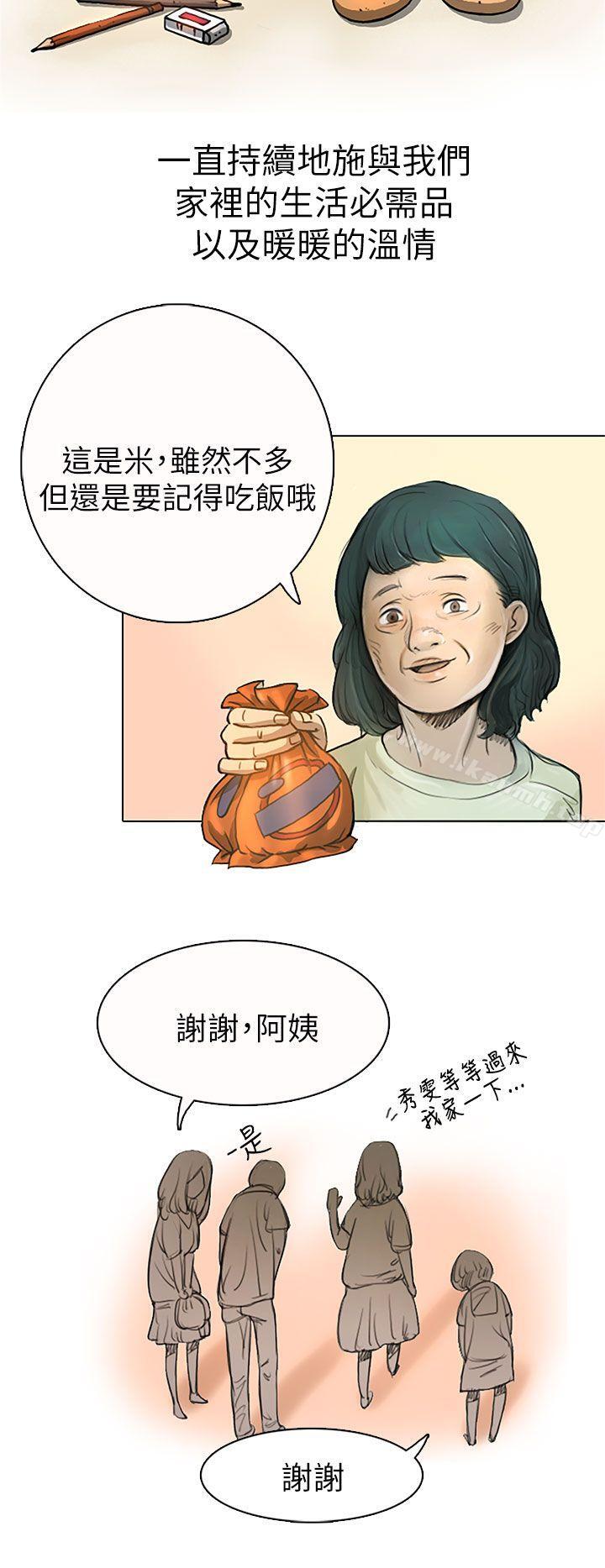 姊姊:莲第1话