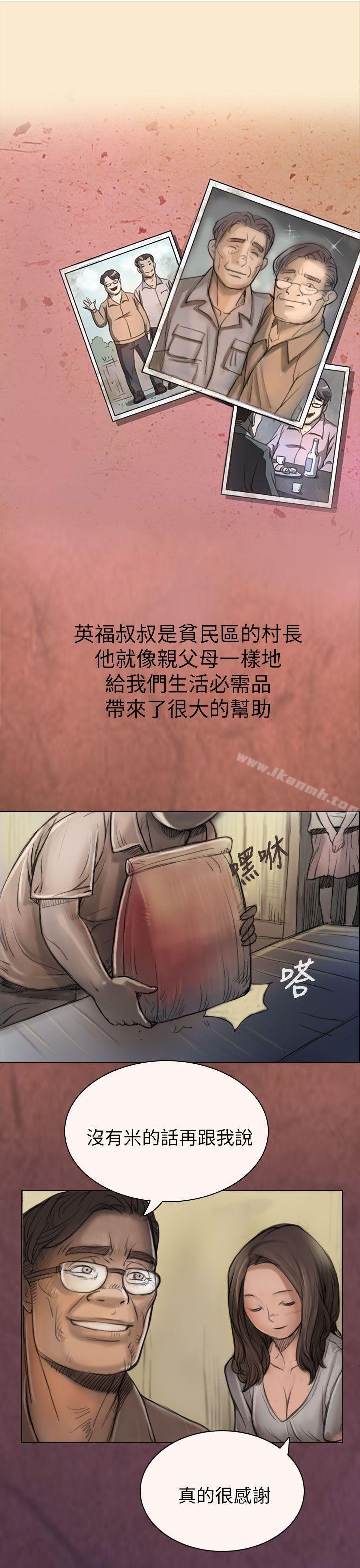 姊姊:莲第1话