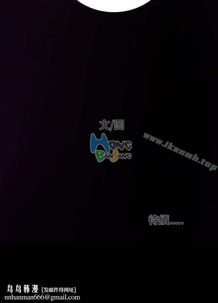姊姊:莲第1话
