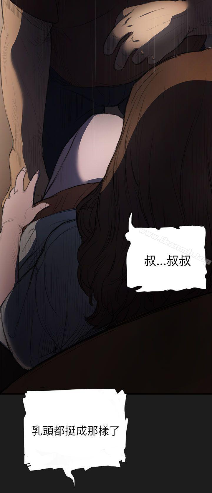 姊姊:莲第2话