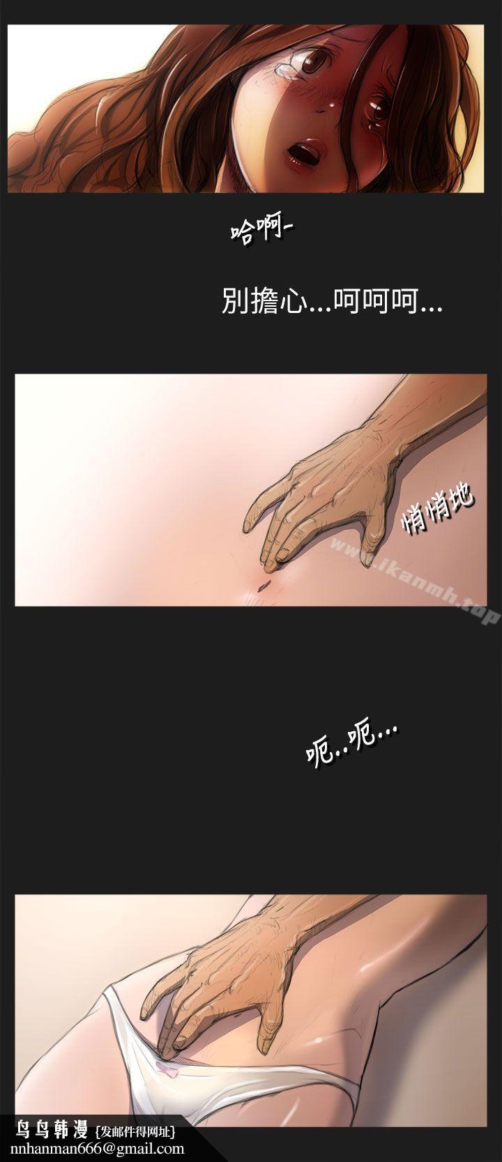 姊姊:莲第2话