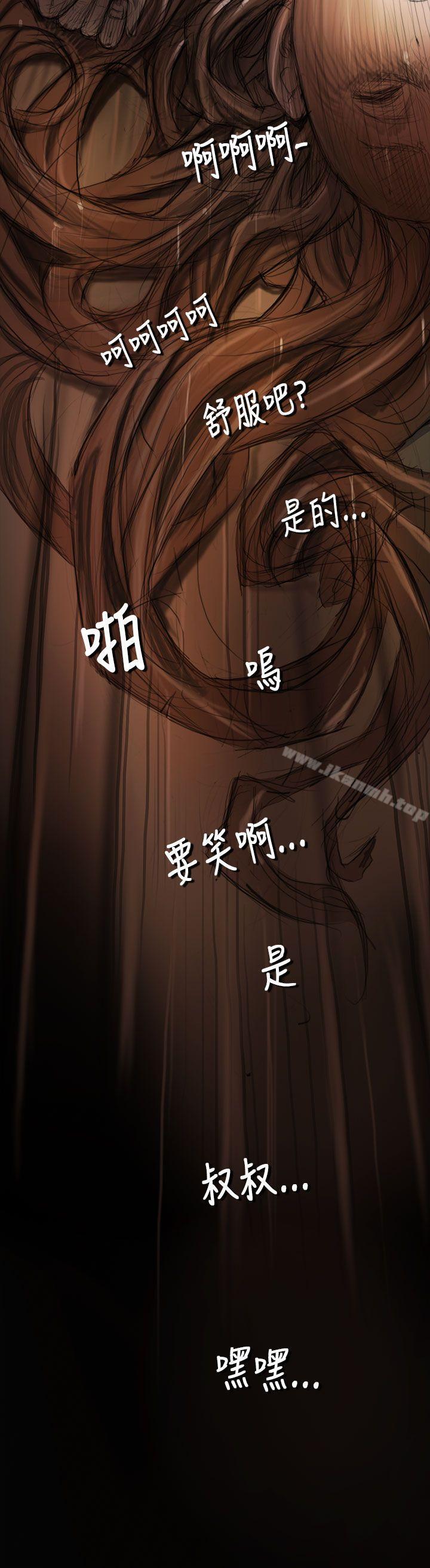 姊姊:莲第2话