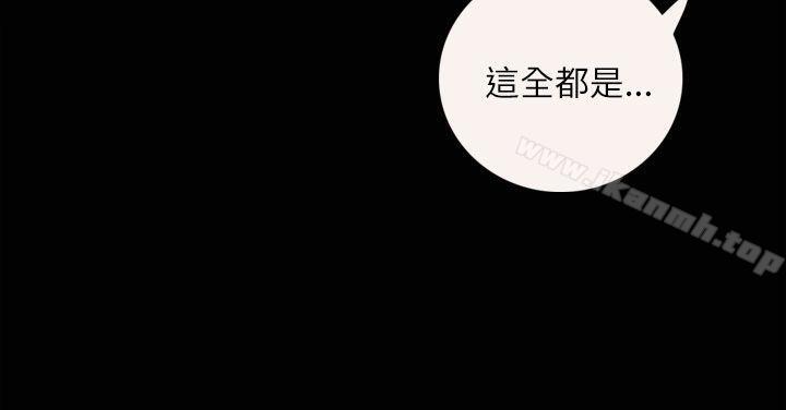 姊姊:莲第3话